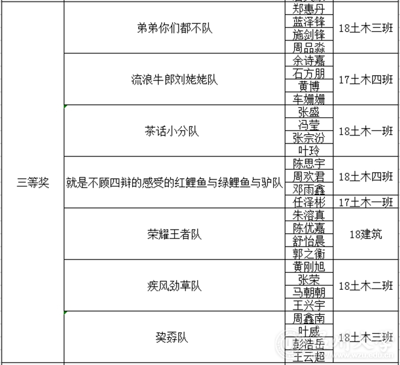 新葡京博彩官网