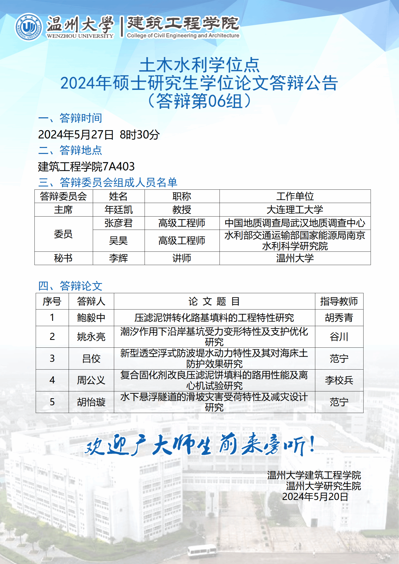 新葡京博彩官网