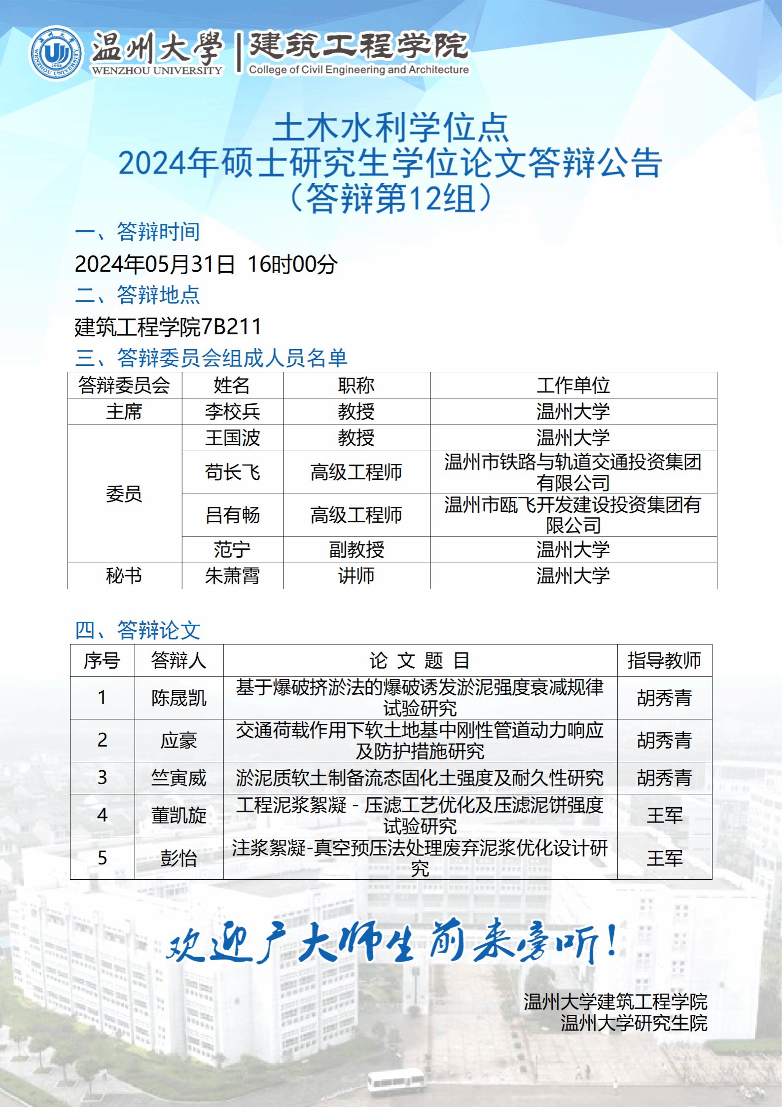 新葡京博彩官网