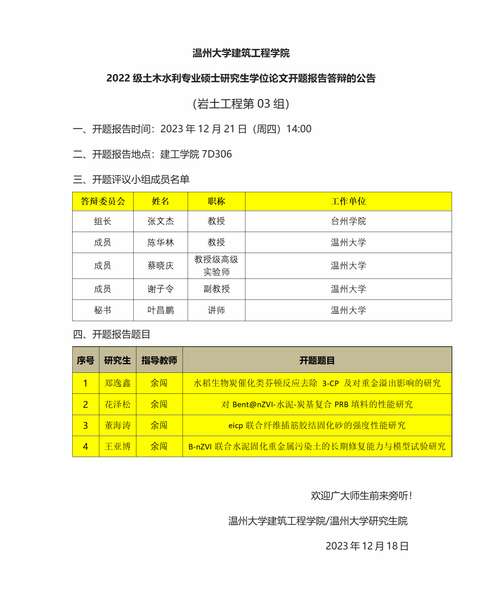 新葡京博彩官网