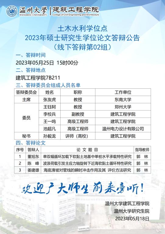新葡京博彩官网