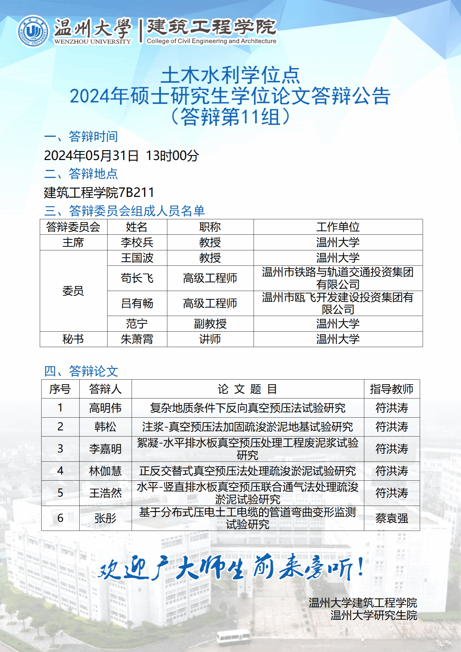 新葡京博彩官网