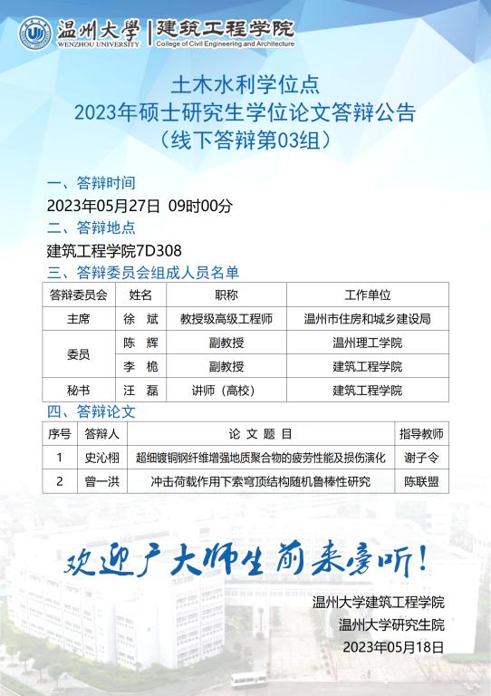 新葡京博彩官网