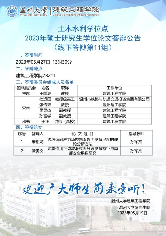 新葡京博彩官网