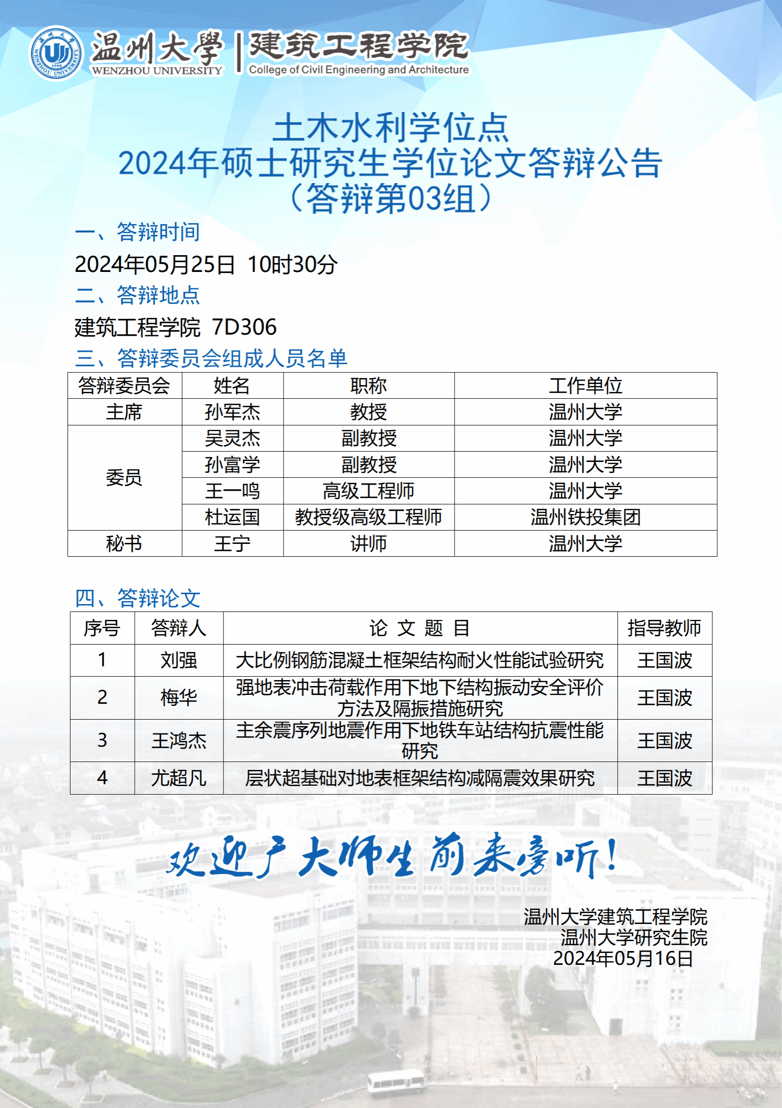新葡京博彩官网