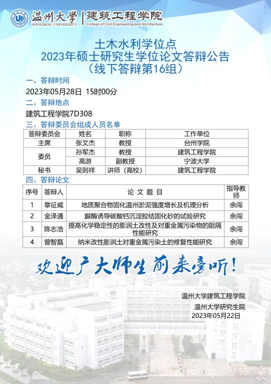 新葡京博彩官网