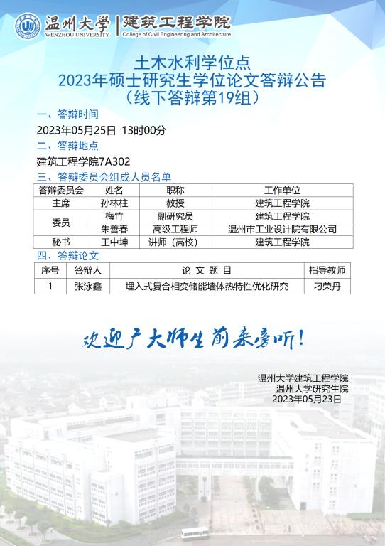 新葡京博彩官网